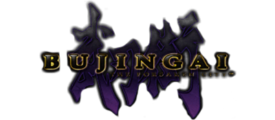Bujingai The Forsaken City title screen for Playstation 2